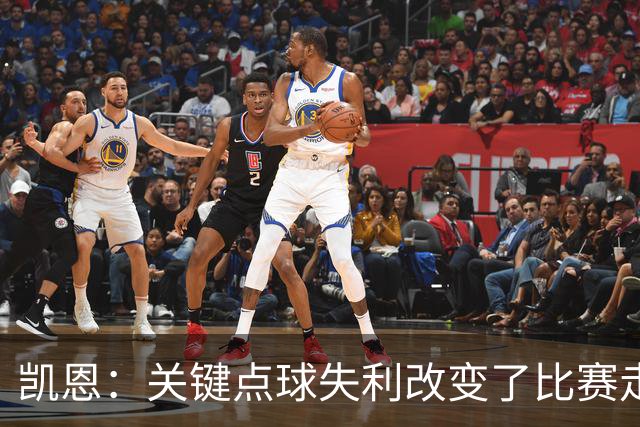 凯恩：关键点球失利改变了比赛走势，我们败给了世界顶尖球队